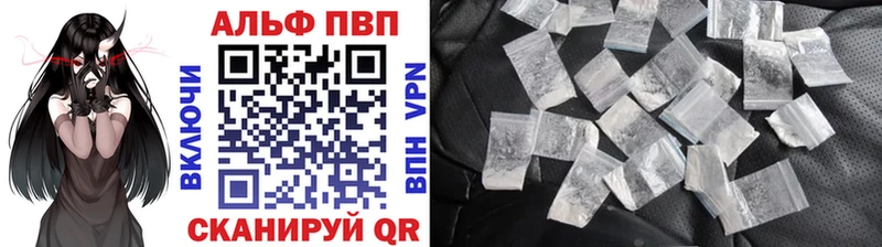A-PVP СК КРИС  Абдулино 