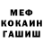 Метадон мёд Mariusz R