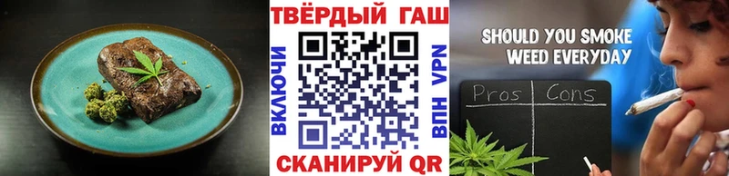 Печенье с ТГК конопля  Абдулино 