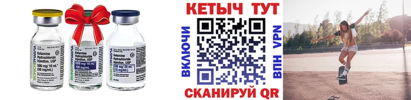 Кетамин ketamine Абдулино