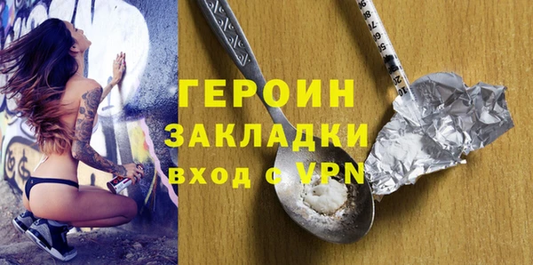 наркотики Абинск