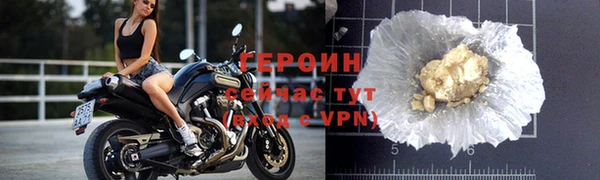 ALPHA-PVP Абаза