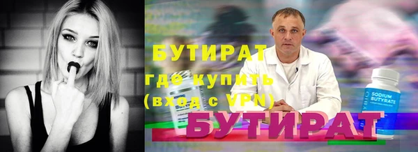ALPHA-PVP Абаза
