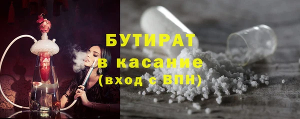прущая мука Абдулино