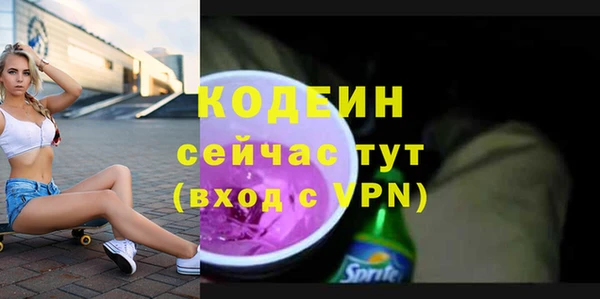 ALPHA-PVP Абаза