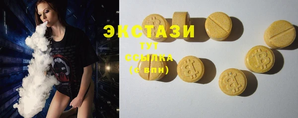 наркотики Абинск