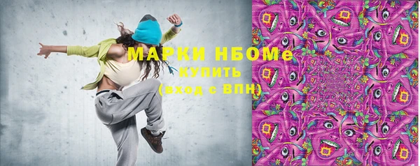 наркотики Абинск