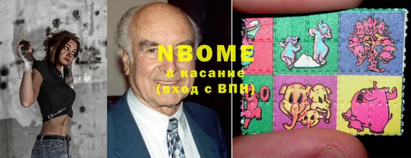 соль курить ск Новодвинск