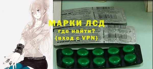 ALPHA-PVP Абаза
