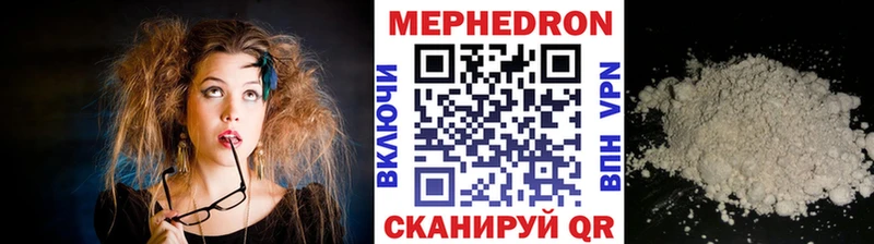 МЕФ кристаллы Абдулино