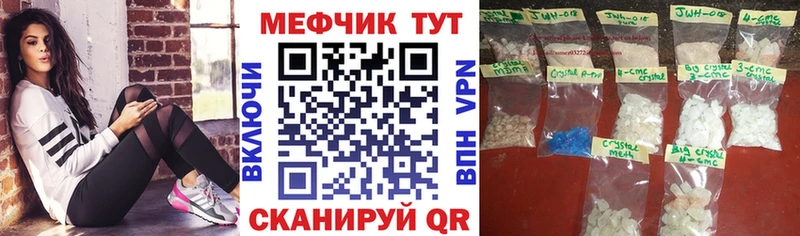купить наркоту  Абдулино  Меф мяу мяу 