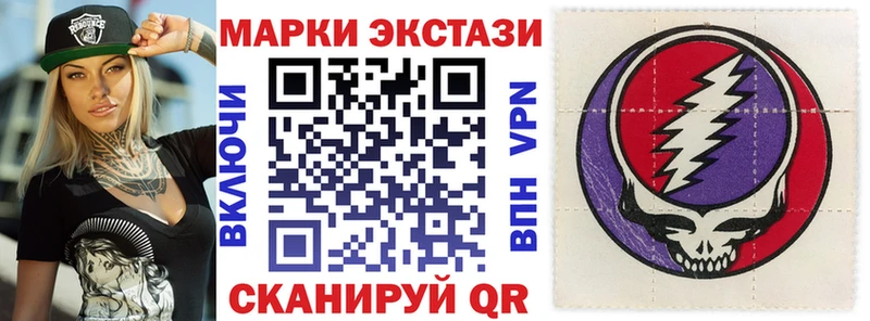 Марки 25I-NBOMe 1,5мг  Абдулино 