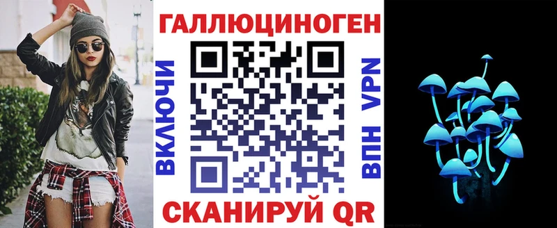 закладка  blacksprut tor  darknet телеграм  Абдулино  Галлюциногенные грибы ЛСД 